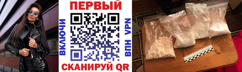 Амфетамин Premium  Шарыпово 