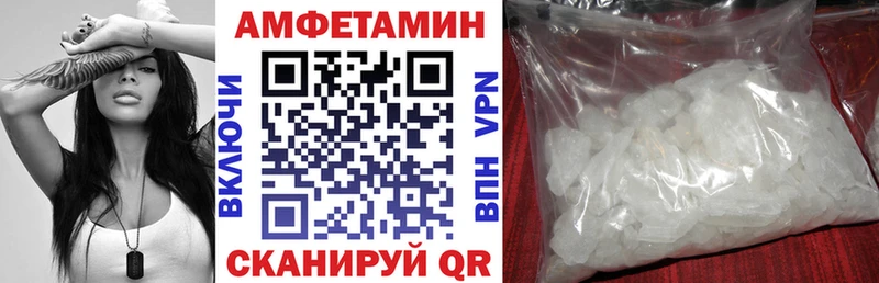 АМФЕТАМИН Premium Шарыпово