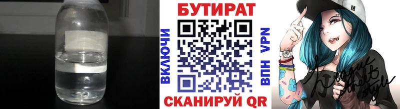 продажа наркотиков  сайты даркнета состав  blacksprut tor  Бутират буратино  Шарыпово 