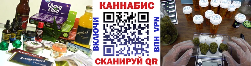 Cannafood конопля  хочу наркоту  Шарыпово 