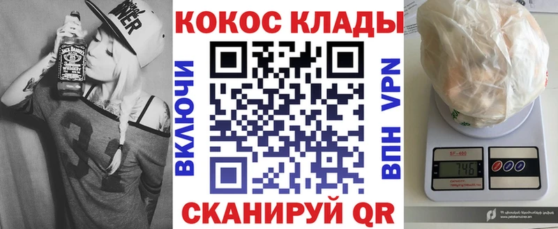 KRAKEN   Шарыпово  КОКАИН FishScale  купить  сайты 