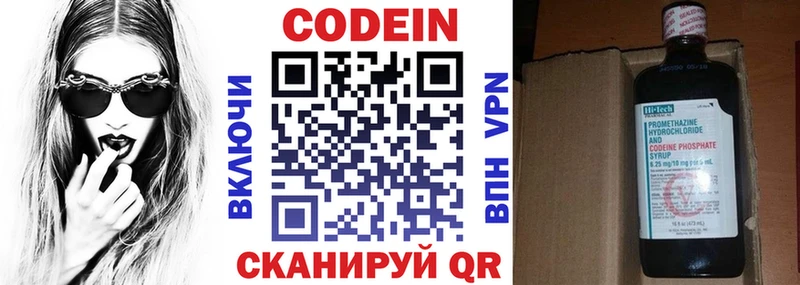 kraken зеркало  Шарыпово  Кодеин напиток Lean (лин) 