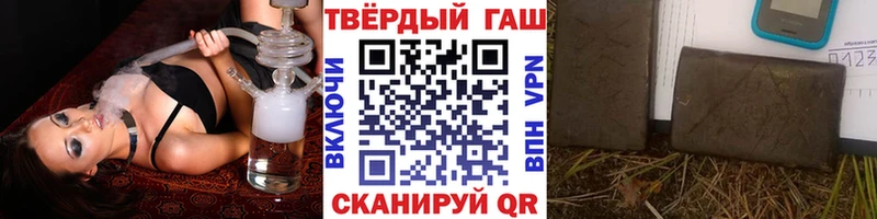 ГАШИШ 40% ТГК  Шарыпово 