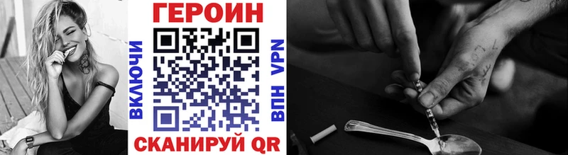 ГЕРОИН герыч это официальный сайт Шарыпово