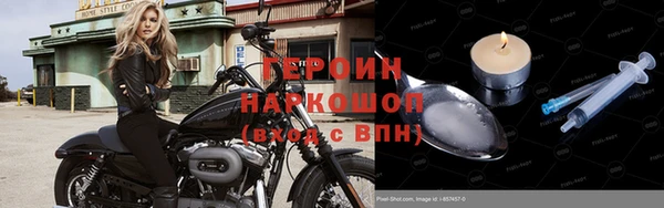 соль ск Арсеньев