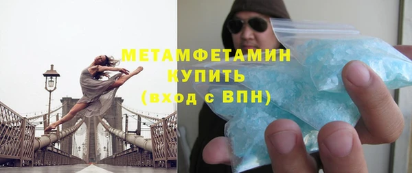 гидропоника Армянск