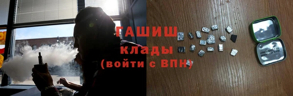 2c-b Аркадак