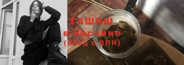 соль ск Арсеньев