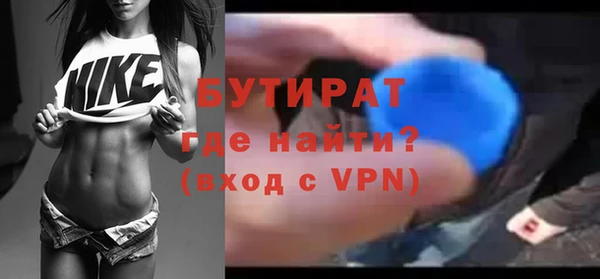 2c-b Аркадак