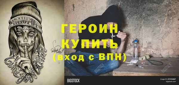 соль ск Арсеньев