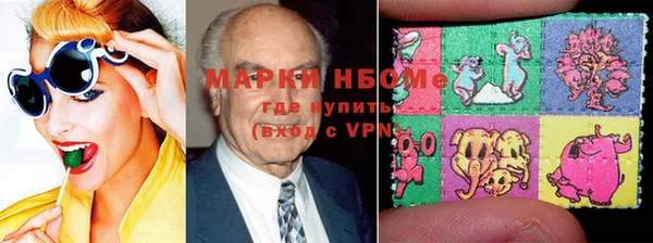 соль ск Арсеньев