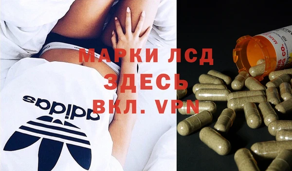 гидропоника Армянск