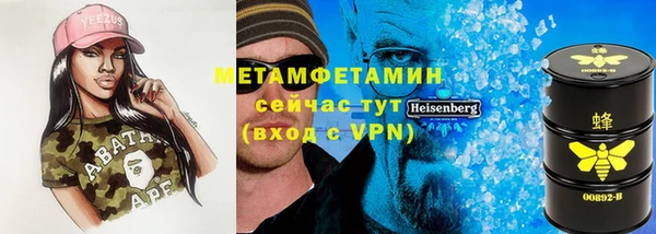 марихуана Нязепетровск