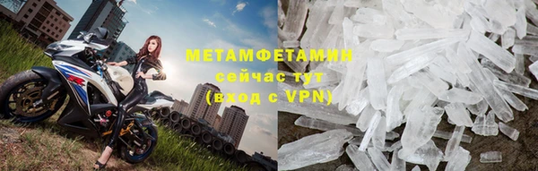соль ск Арсеньев