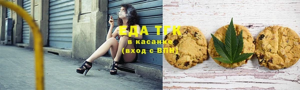 2c-b Аркадак