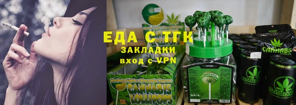 соль ск Арсеньев