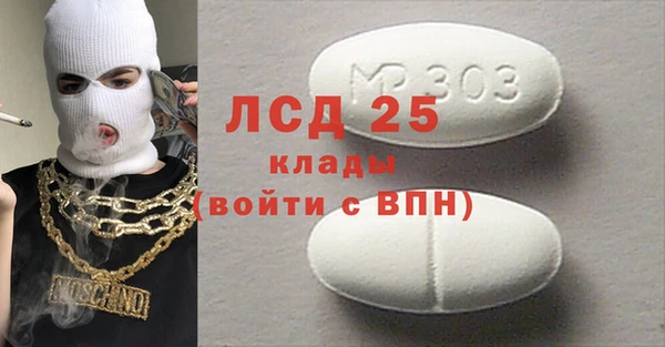 2c-b Аркадак