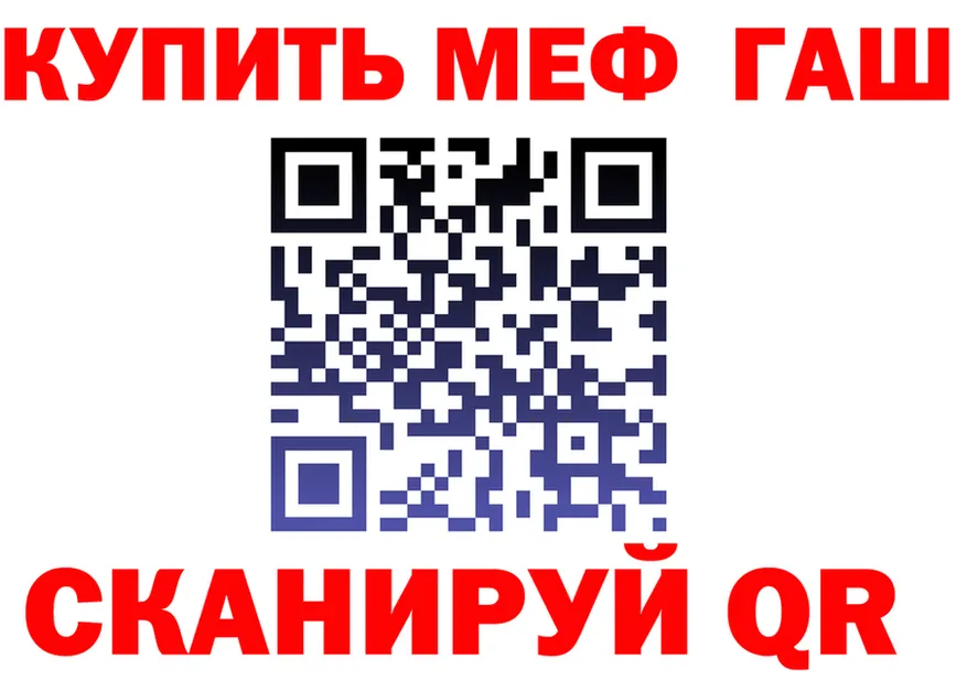 Alfa_PVP СК КРИС маркетплейс shop hydra Шарыпово