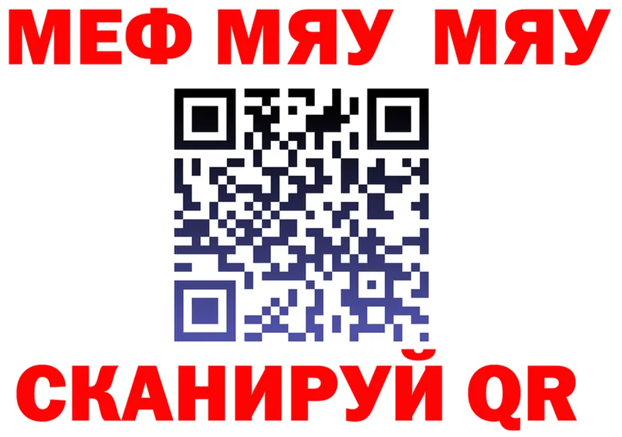 ГАШ Изолятор tor мориарти KRAKEN Шарыпово