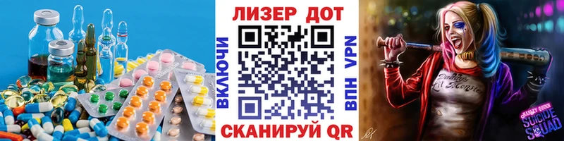 Лсд 25 экстази ecstasy Шарыпово