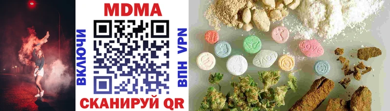 МДМА VHQ МЕГА рабочий сайт Шарыпово цены