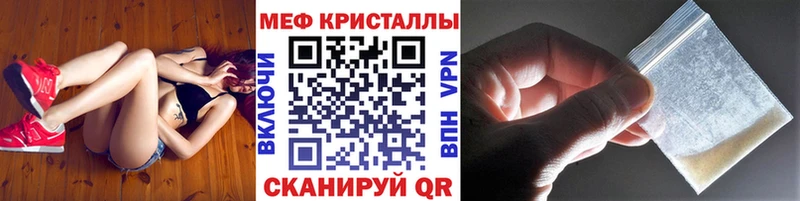 ссылка на мегу tor  маркетплейс какой сайт  Меф кристаллы  Шарыпово 