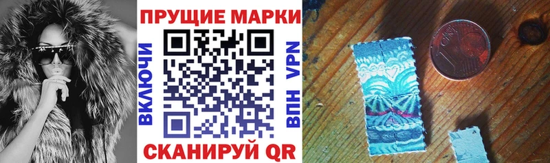 Марки NBOMe 1,5мг  Шарыпово 