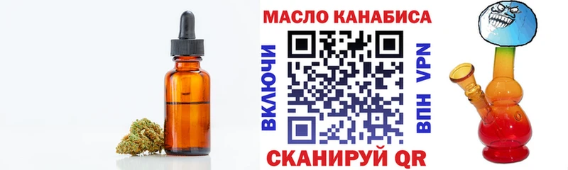Дистиллят ТГК THC oil  Шарыпово 
